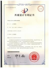 证书