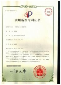 证书