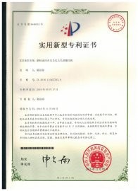 证书